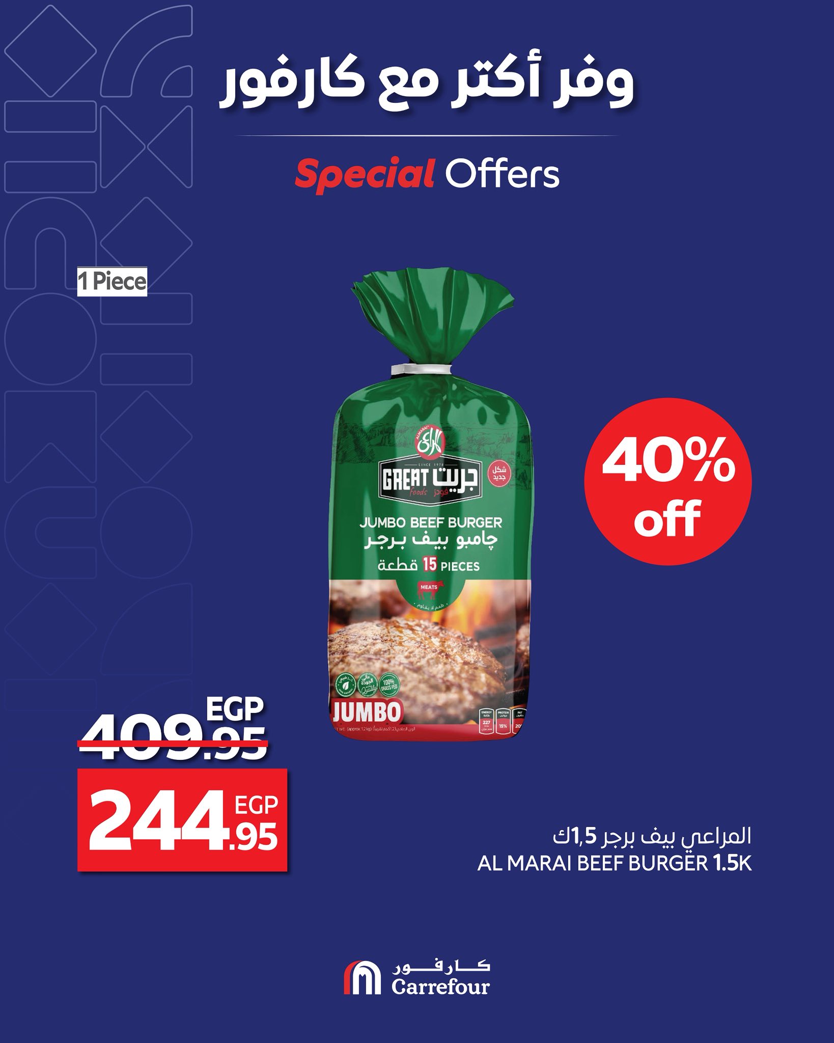 carrefour offers from 28may to 3jun 2025 عروض كارفور من 28 مايو حتى 3 يونيو 2025 صفحة رقم 2